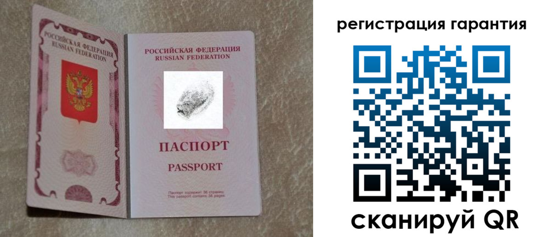 пропишу в квартире в Пласте